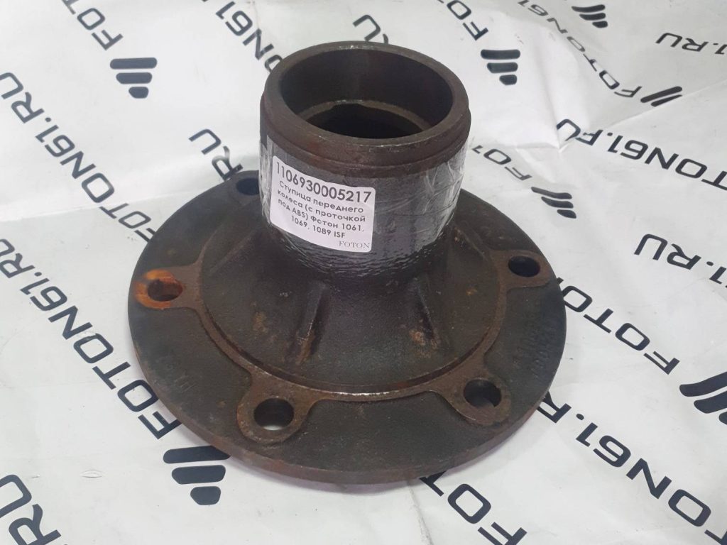 Ступица переднего колеса Фотон 1099/1093 China
