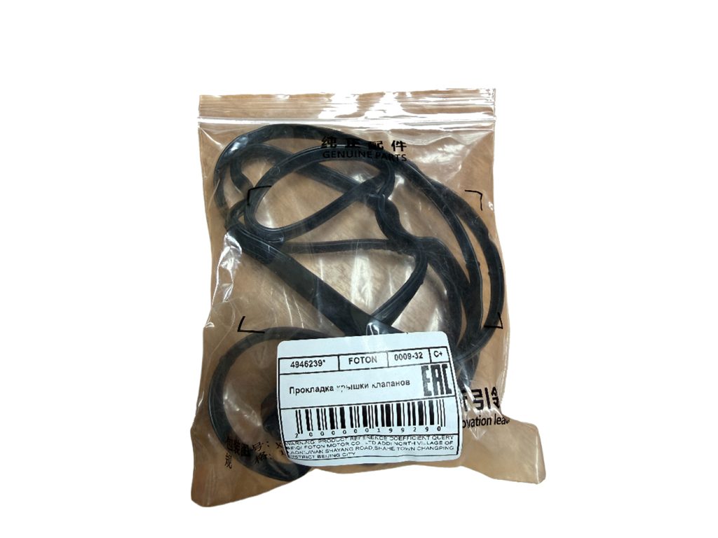 Прокладка крышки клапанов Cummins ISF 3.8 Jac/Foton Cummins