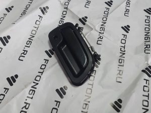 Ручка двери наружная левая Фотон 1049/1069/1061/1039/1041/1051