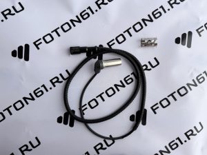 Датчик ABS Фотон 1128 (S120)