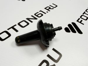 Форсунка омывателя стекла Фотон 1069, 1049а, 1049с, 1041, 1039