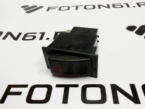 Кнопка аварийной сигнализации Фотон 1093/1099 Foton