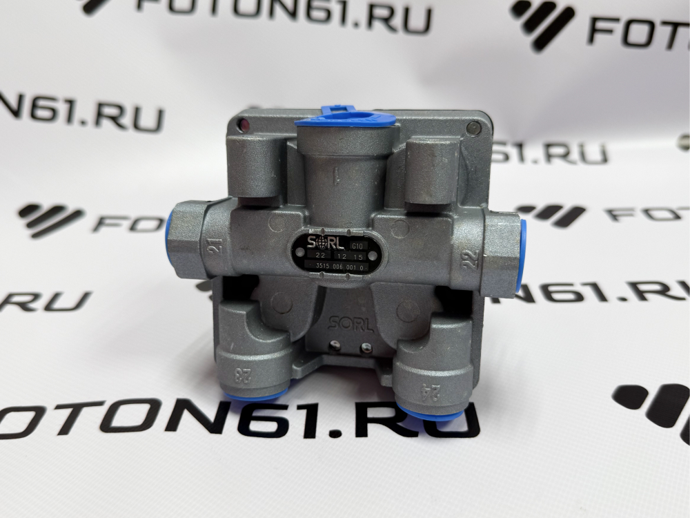 Кран тормозной 4-х контурный защитный Фотон 1099, 1069, 1093, 1061, 1089, 1138 Sorl