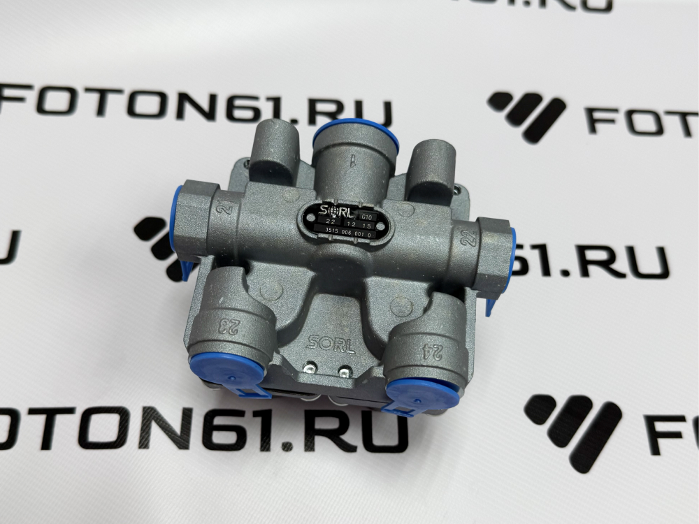 Кран тормозной 4-х контурный защитный Фотон 1099, 1069, 1093, 1061, 1089, 1138 Sorl