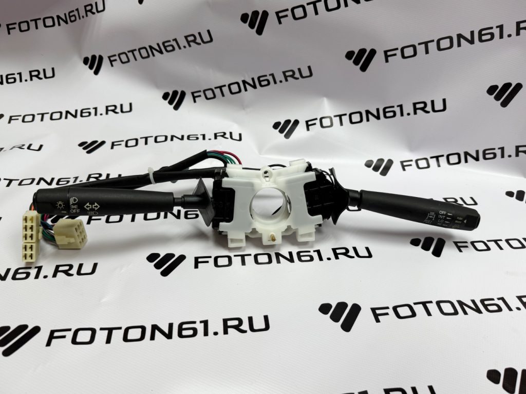 Подрулевой переключатель Фотон 1099/1093/1138 Foton