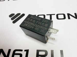 Реле поворотов Фотон 1093/1099/1138