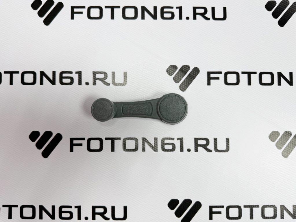 Ручка стеклоподъемника Фотон 1041/1049а/1049с/1039/1061/1069/1051