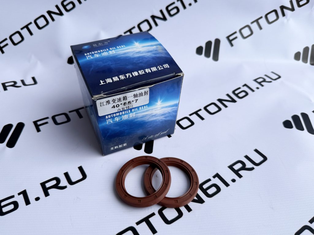 Сальник КПП вала первичного Фотон 1069/1061 JAC N75/N80/N90 КАМАЗ Компас-9