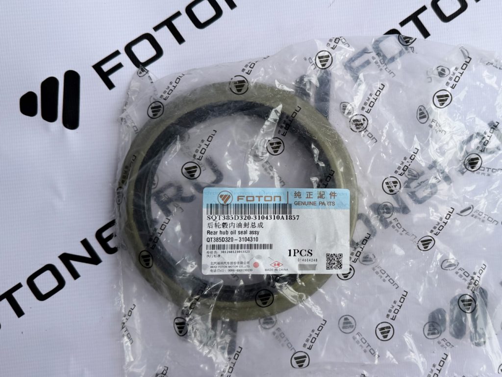 Сальник ступицы задней внутренний Фотон 1128, S120, 1126 Foton