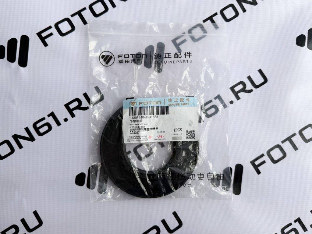 Сальник ступицы задней наружный Фотон 1078, 1088 Foton