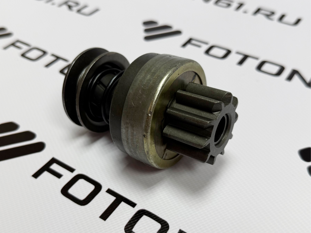 Бендикс стартера (обгонная муфта) Фотон 1049а, 1069, 1099, 1041, 1093, 1138, 5122 China